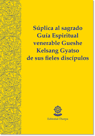 suplica guia
